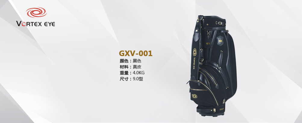 风眼男包GXV-001