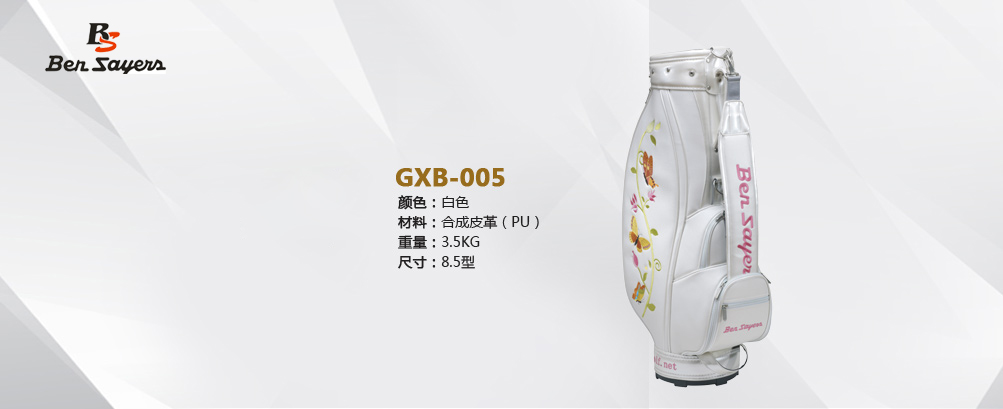 奔速蝴蝶女包GXB-005