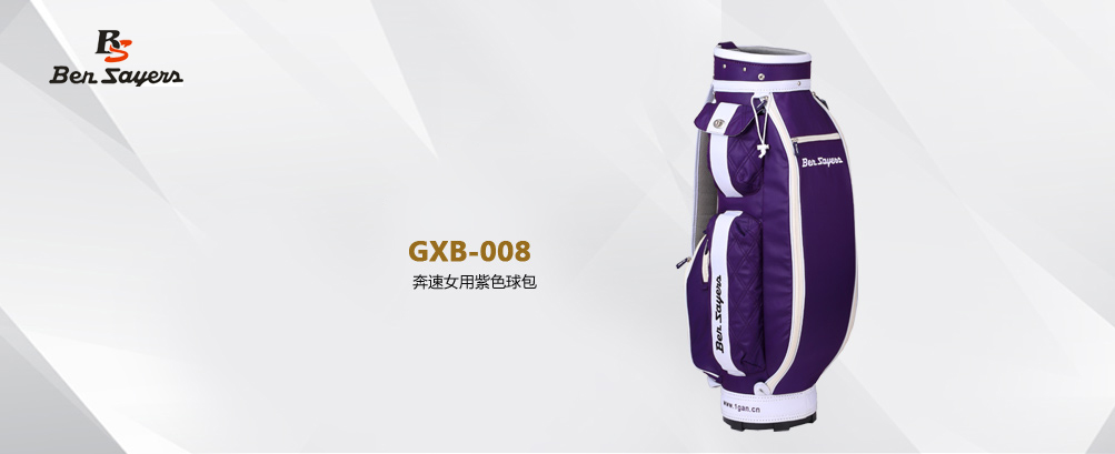 奔速紫色女包GXB-008
